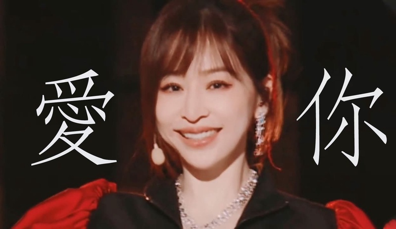 王心凌